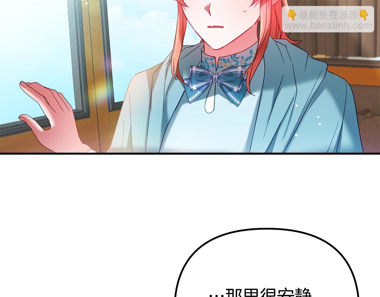第35话 克制不住的欣喜94