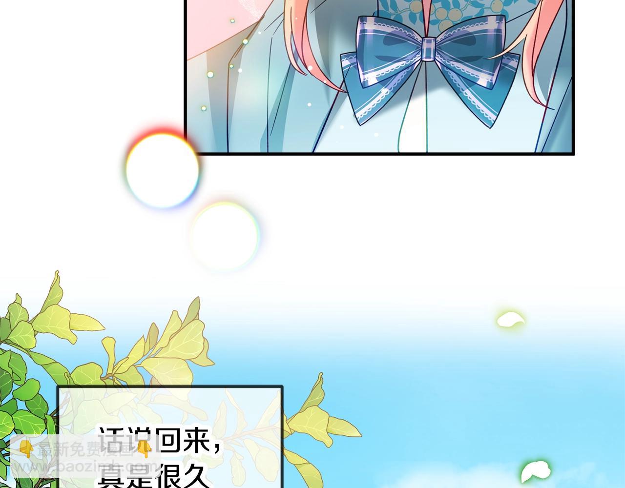 第35话 克制不住的欣喜98