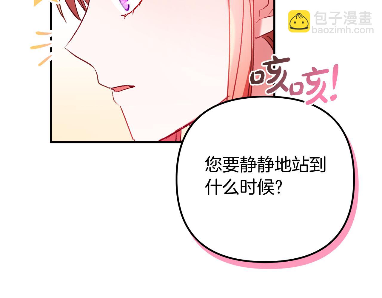 第36话 狗狗106