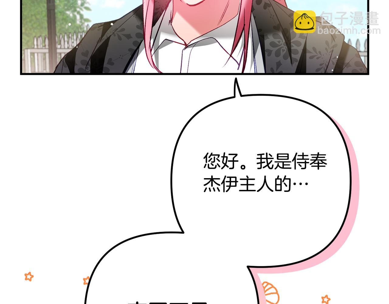 第36话 狗狗113