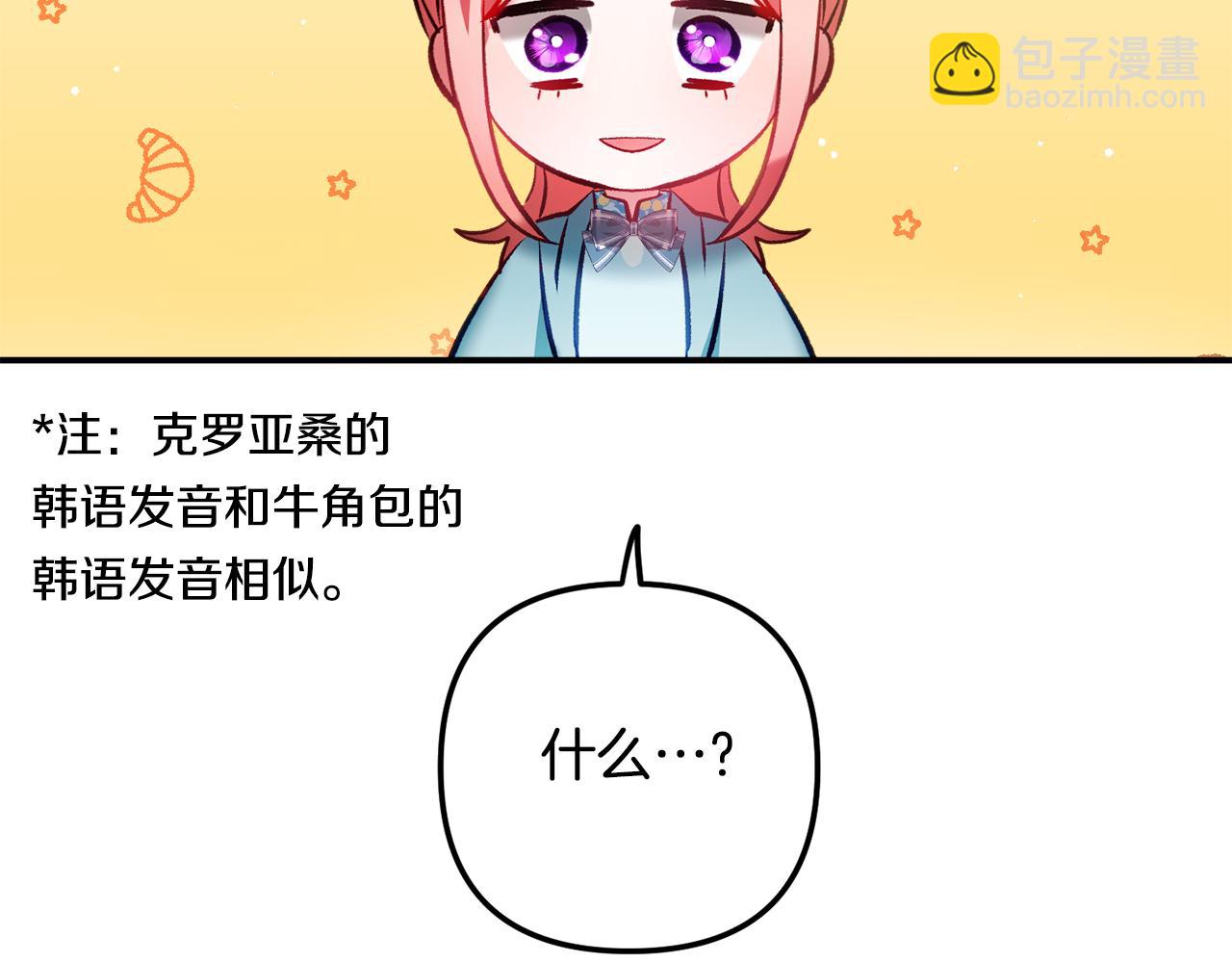 第36话 狗狗115