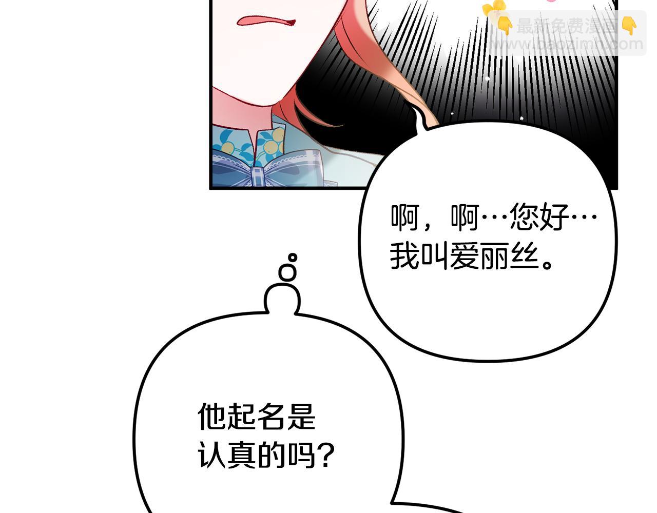 第36话 狗狗119