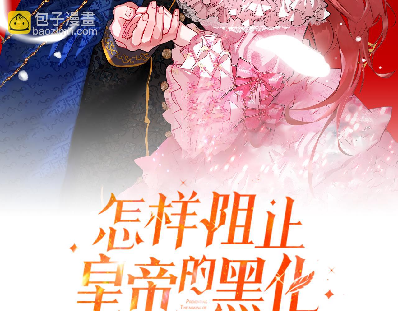 第36话 狗狗13