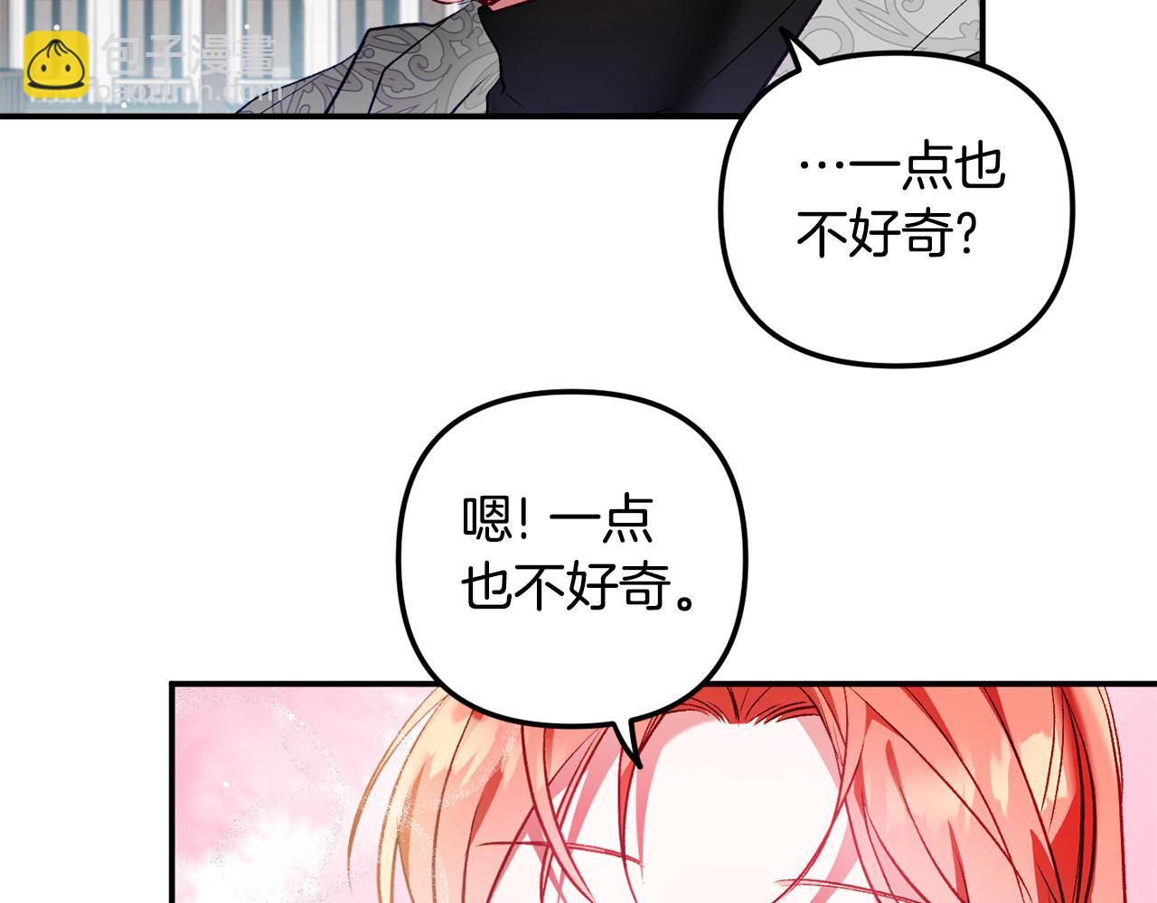 第36话 狗狗133