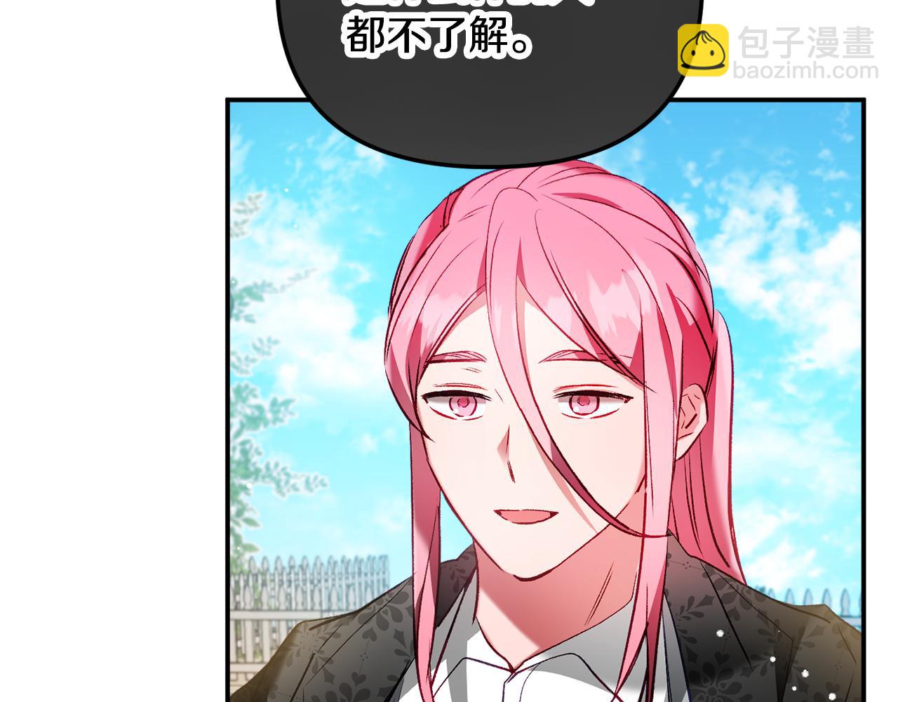 第36话 狗狗141
