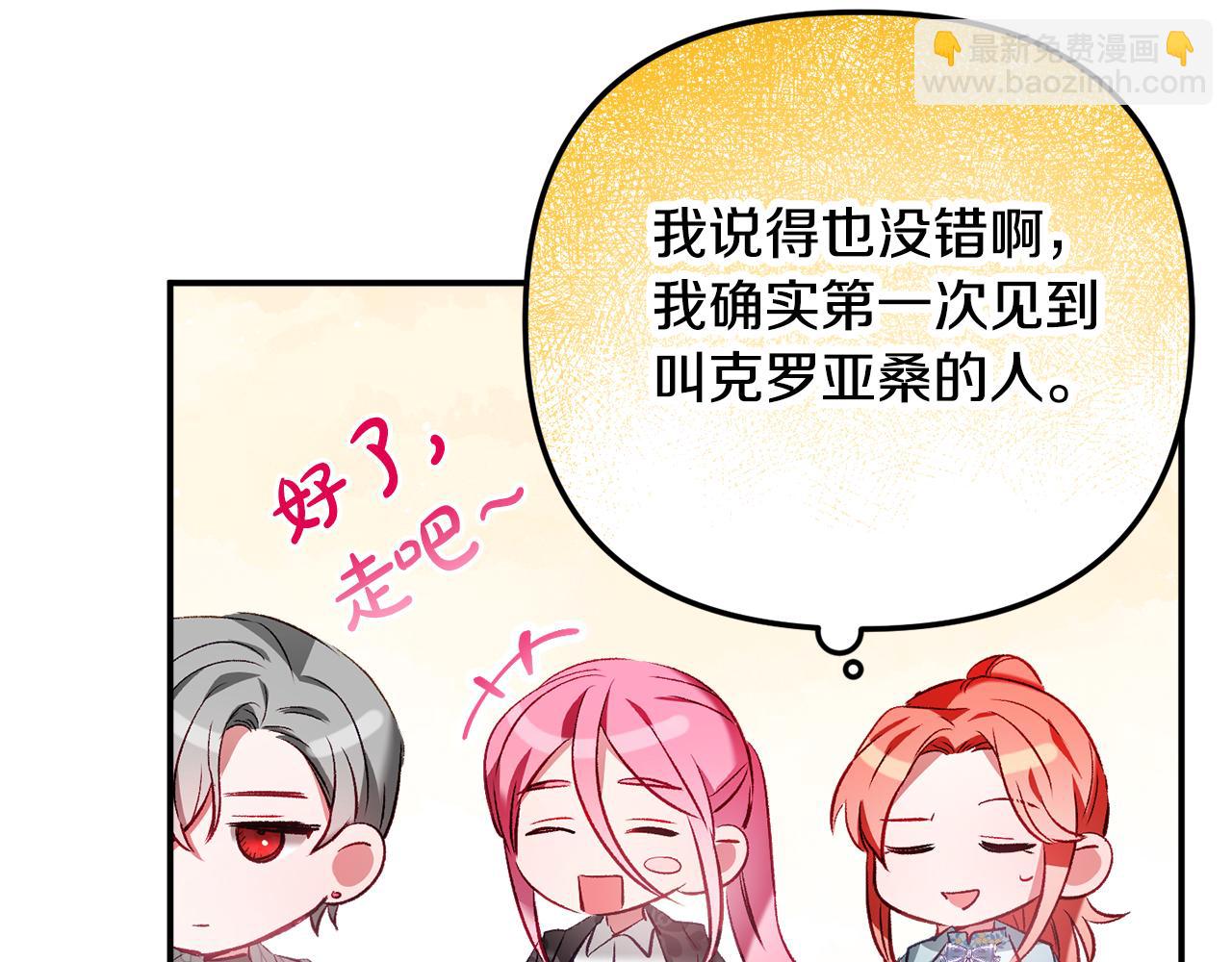第36话 狗狗147