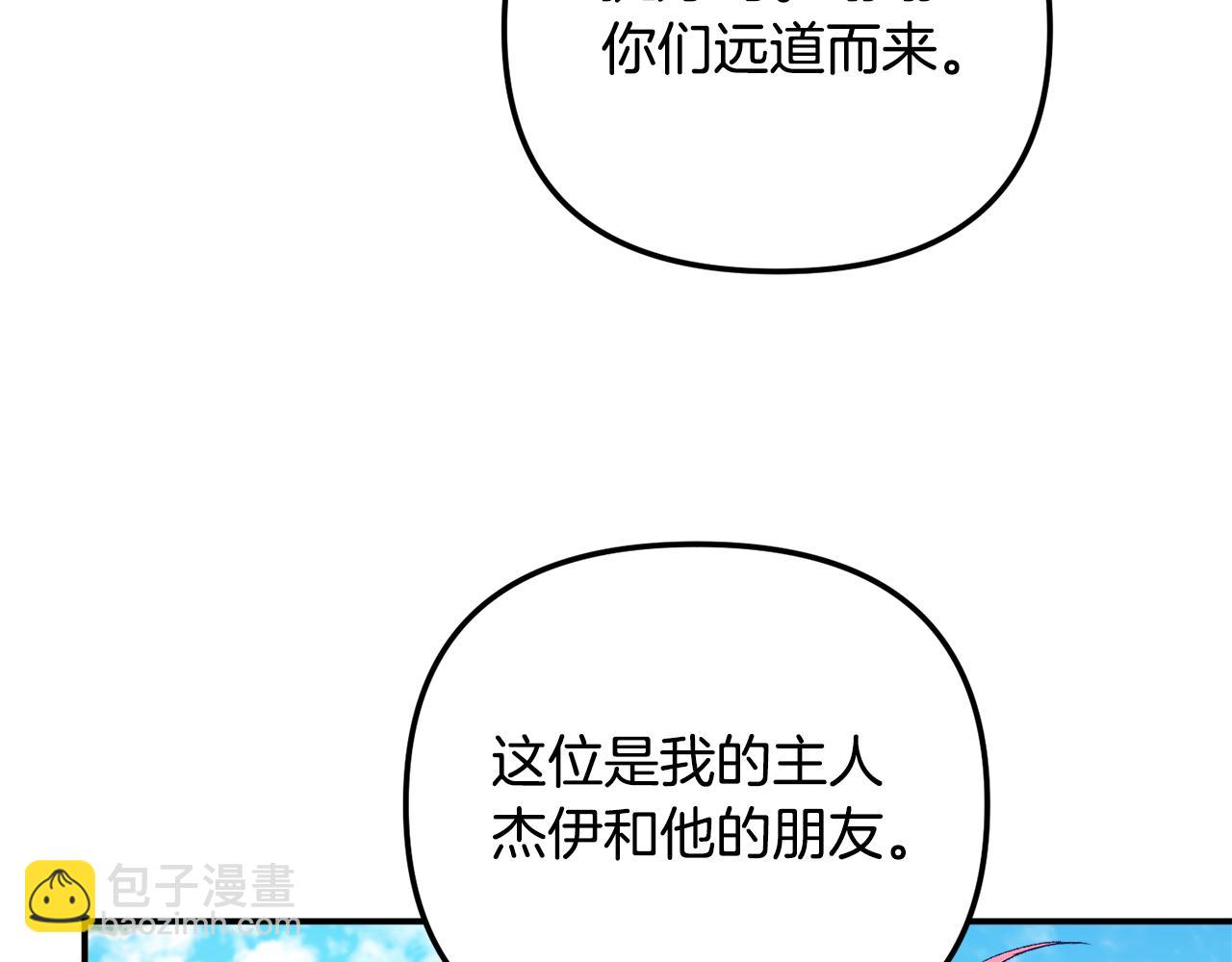 第36话 狗狗154
