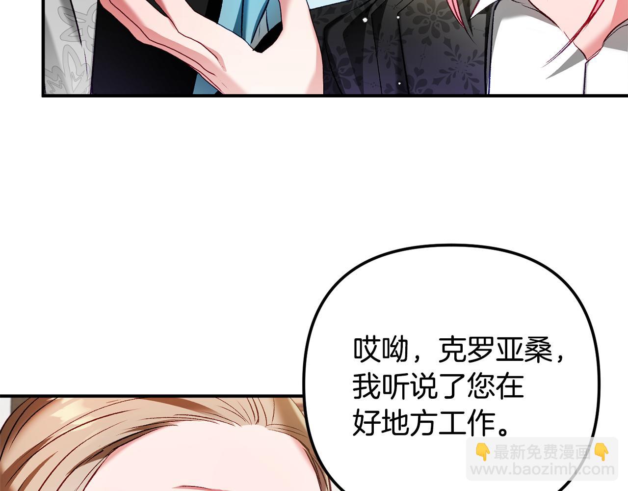 第36话 狗狗160