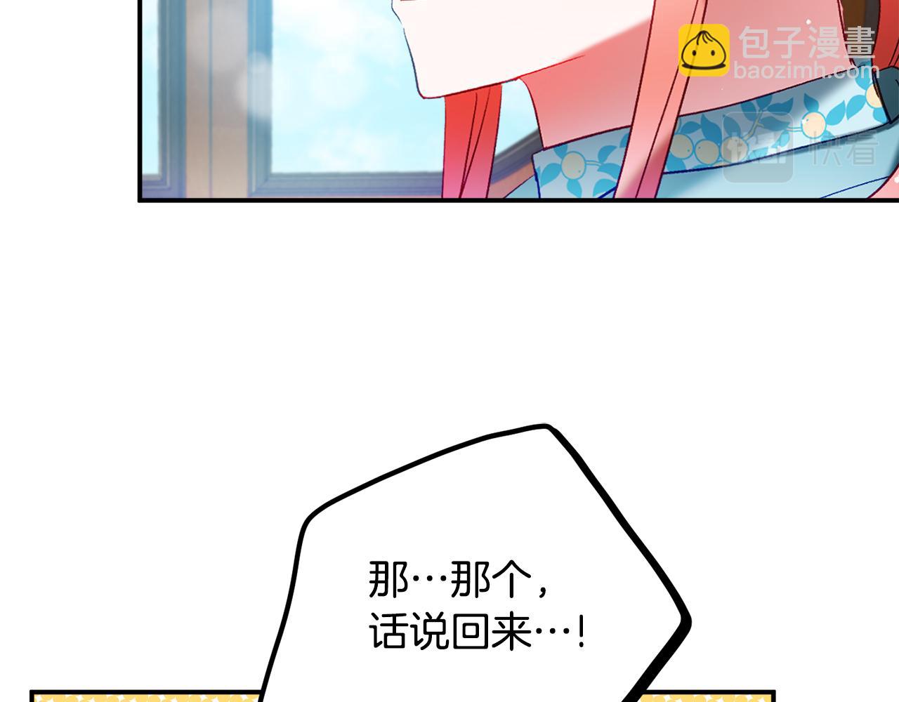 第36话 狗狗18