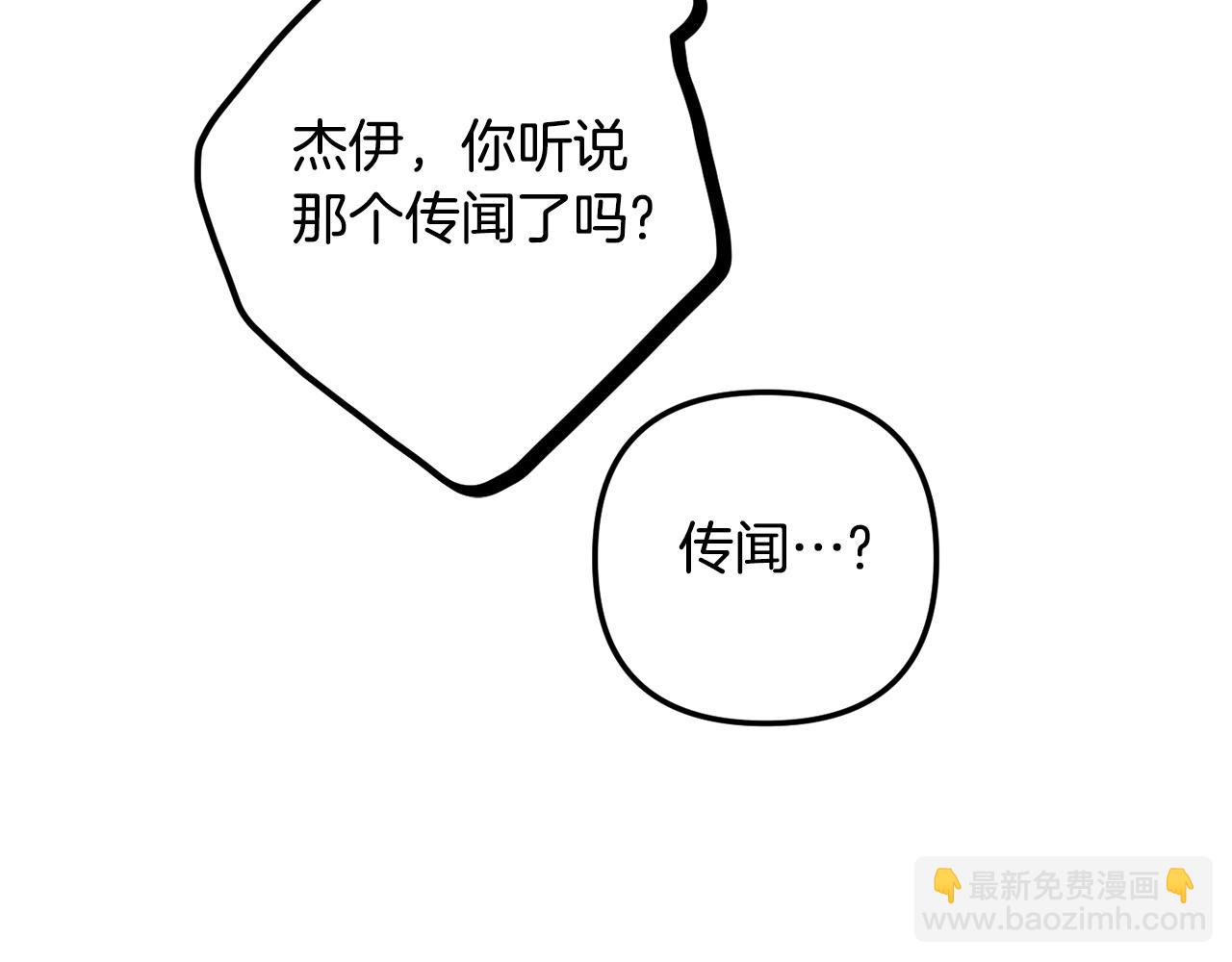 第36话 狗狗20