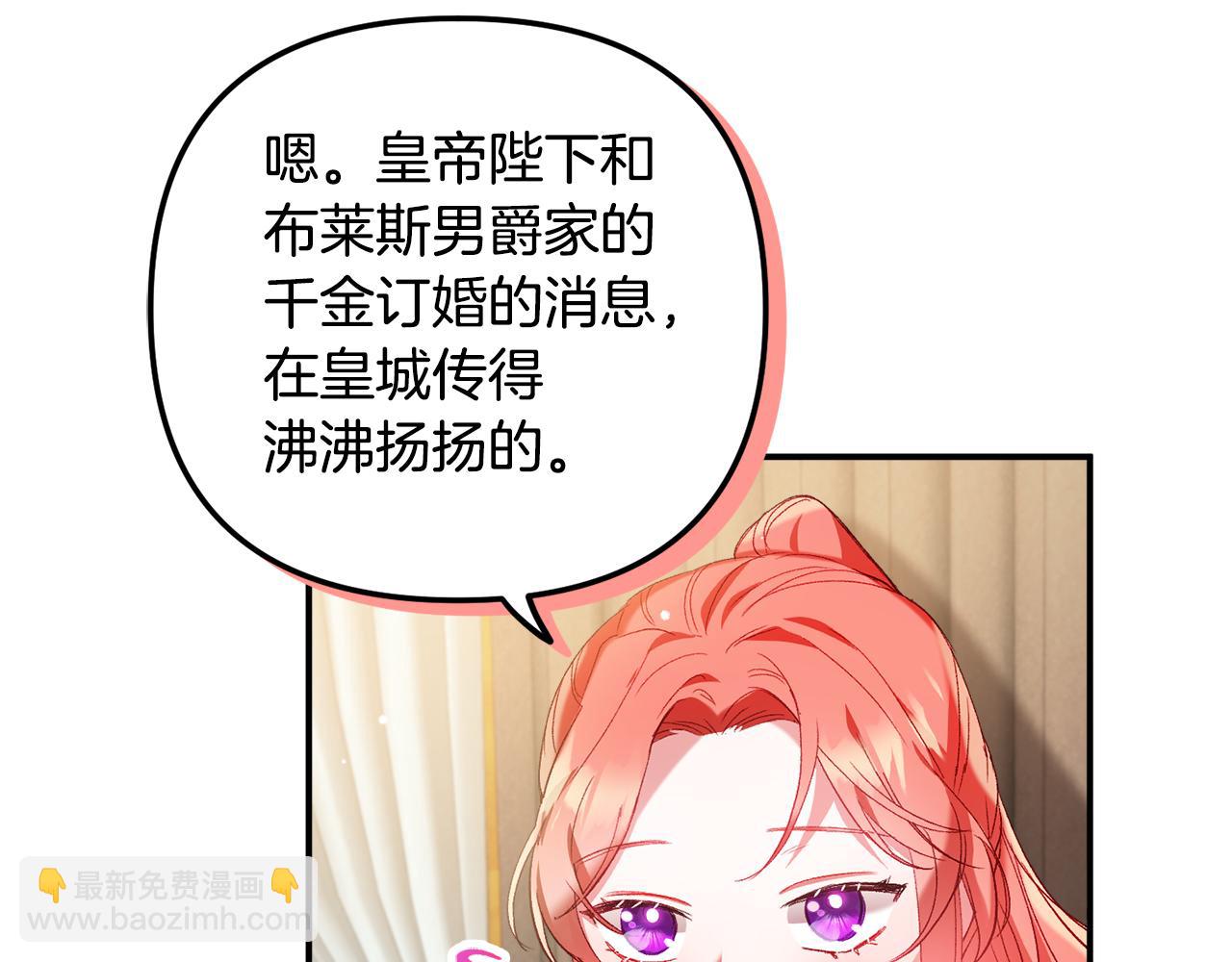 第36话 狗狗21