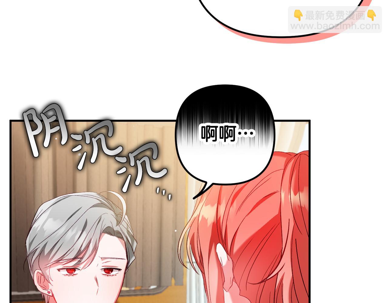 第36话 狗狗23