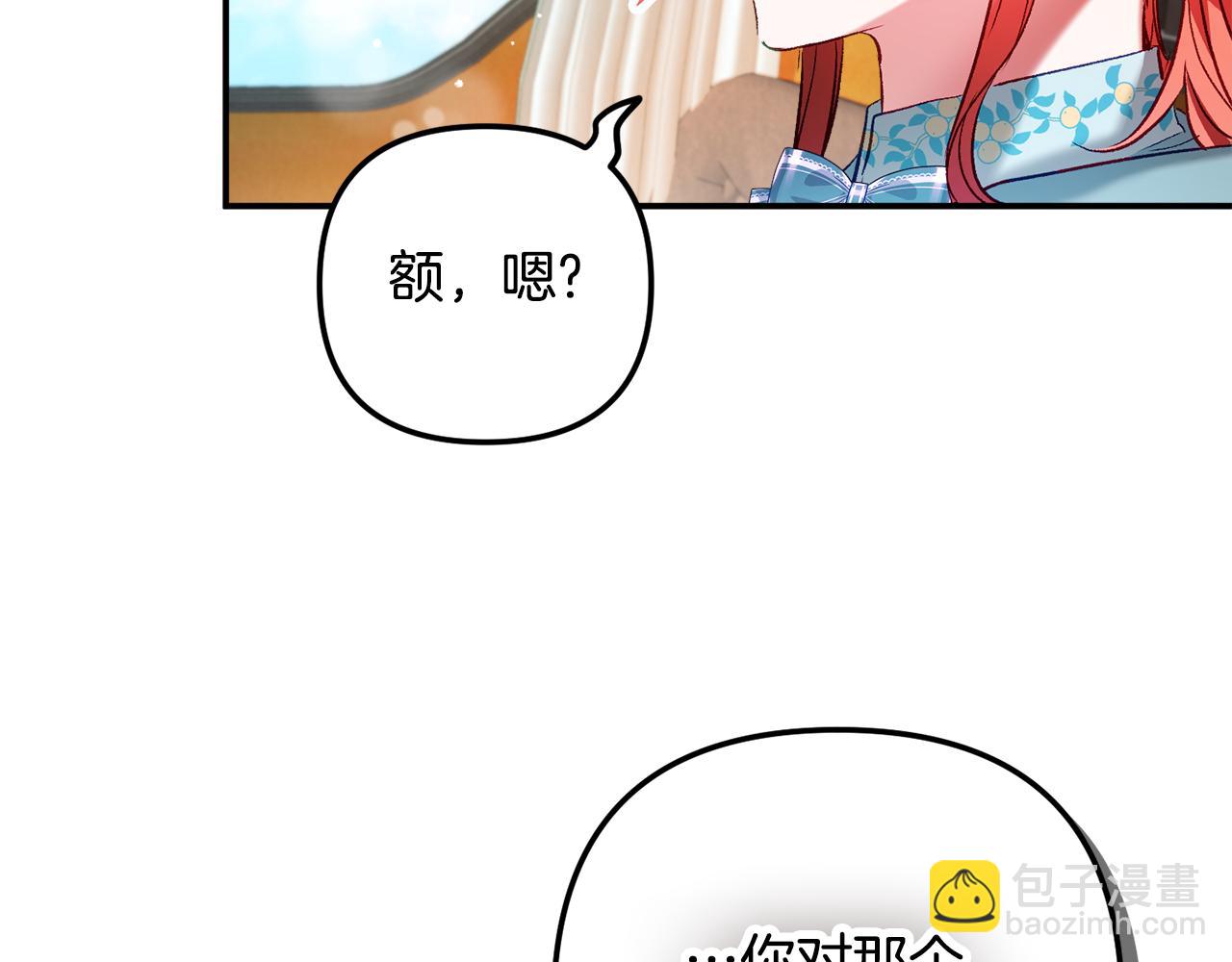 第36话 狗狗27
