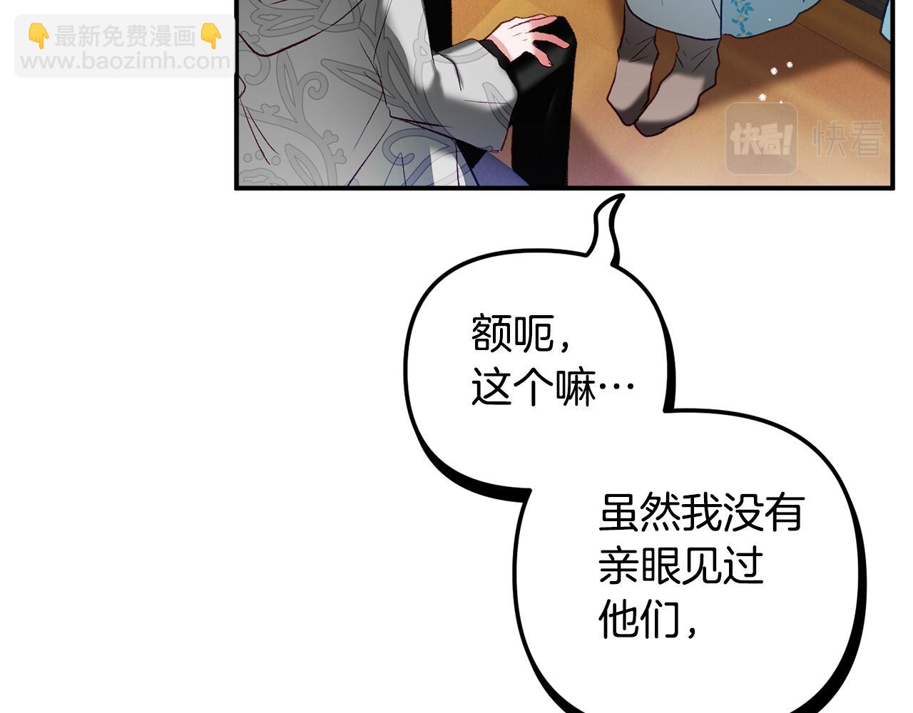 第36话 狗狗31