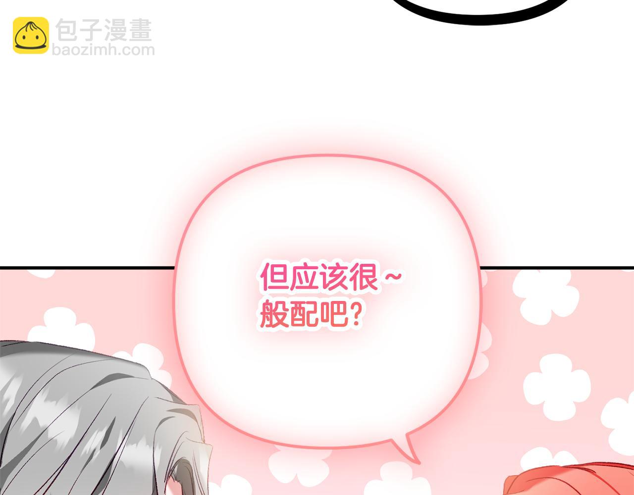 第36话 狗狗32