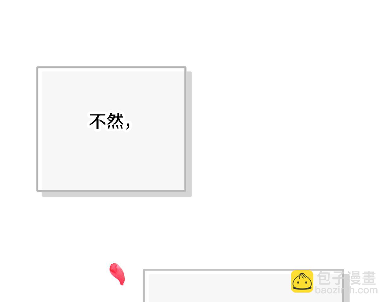 第36话 狗狗4