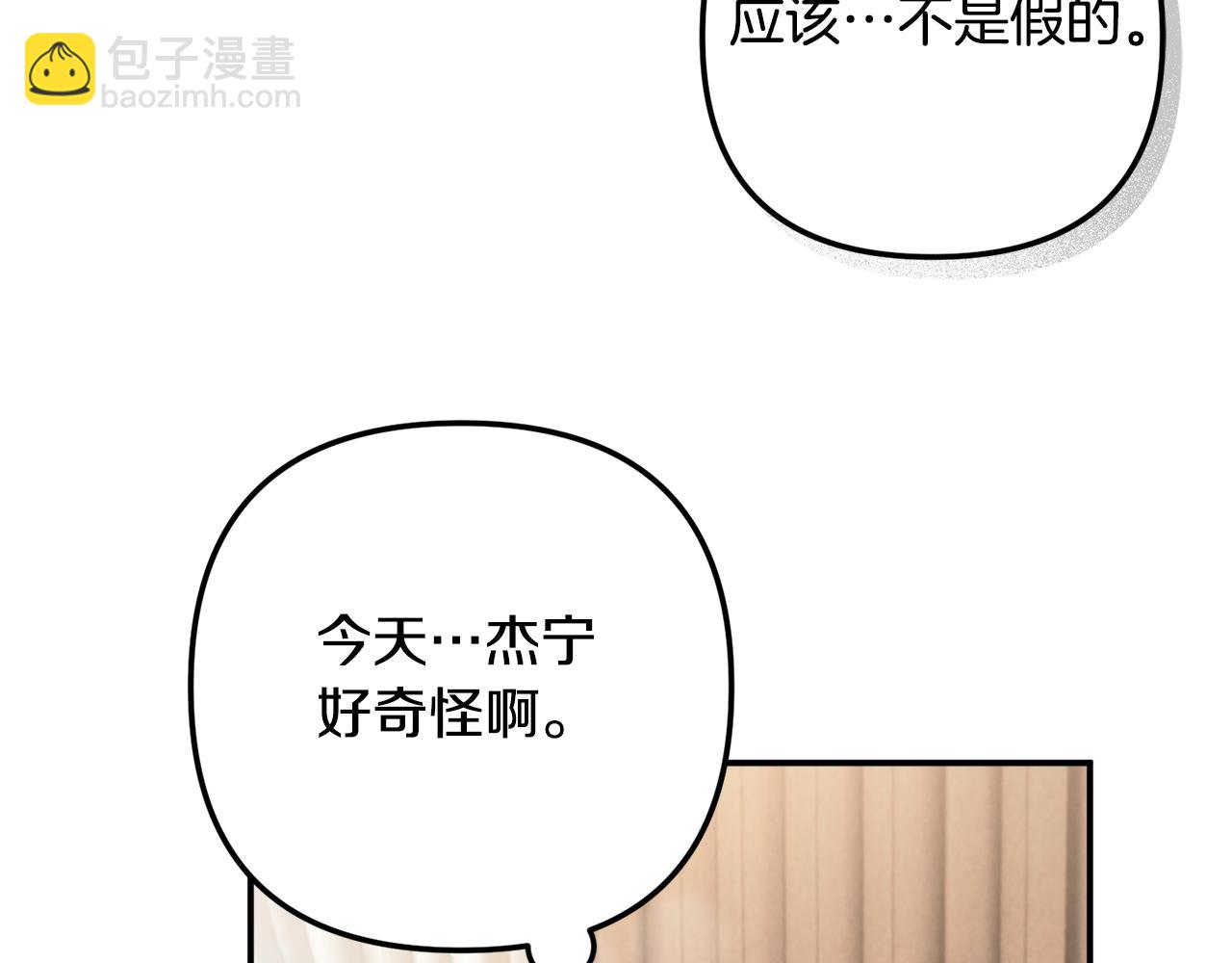 第36话 狗狗40