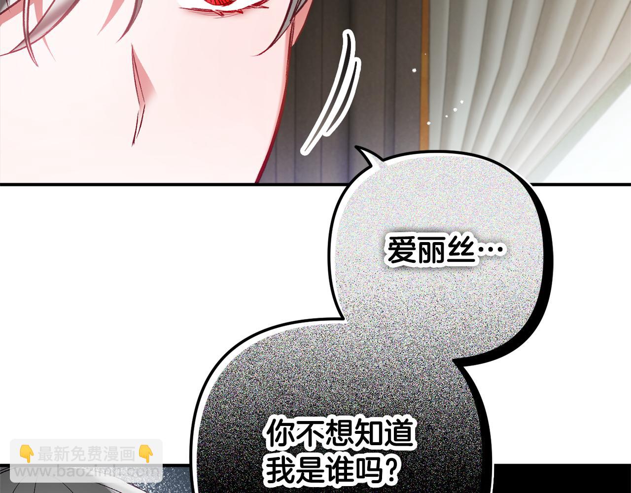 第36话 狗狗43