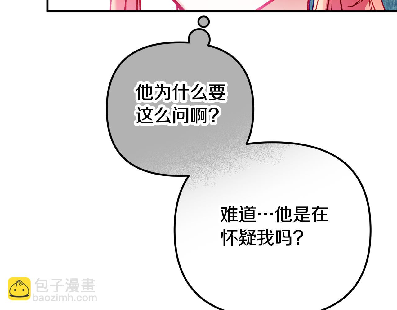 第36话 狗狗51
