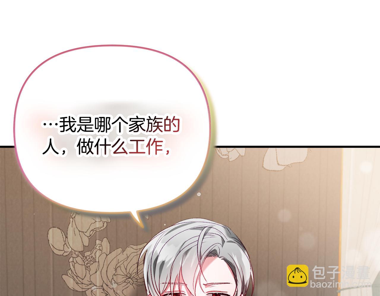 第36话 狗狗53