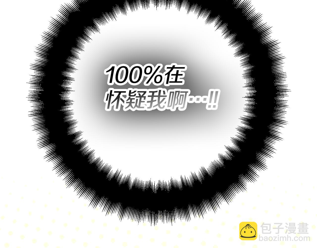 第36话 狗狗58