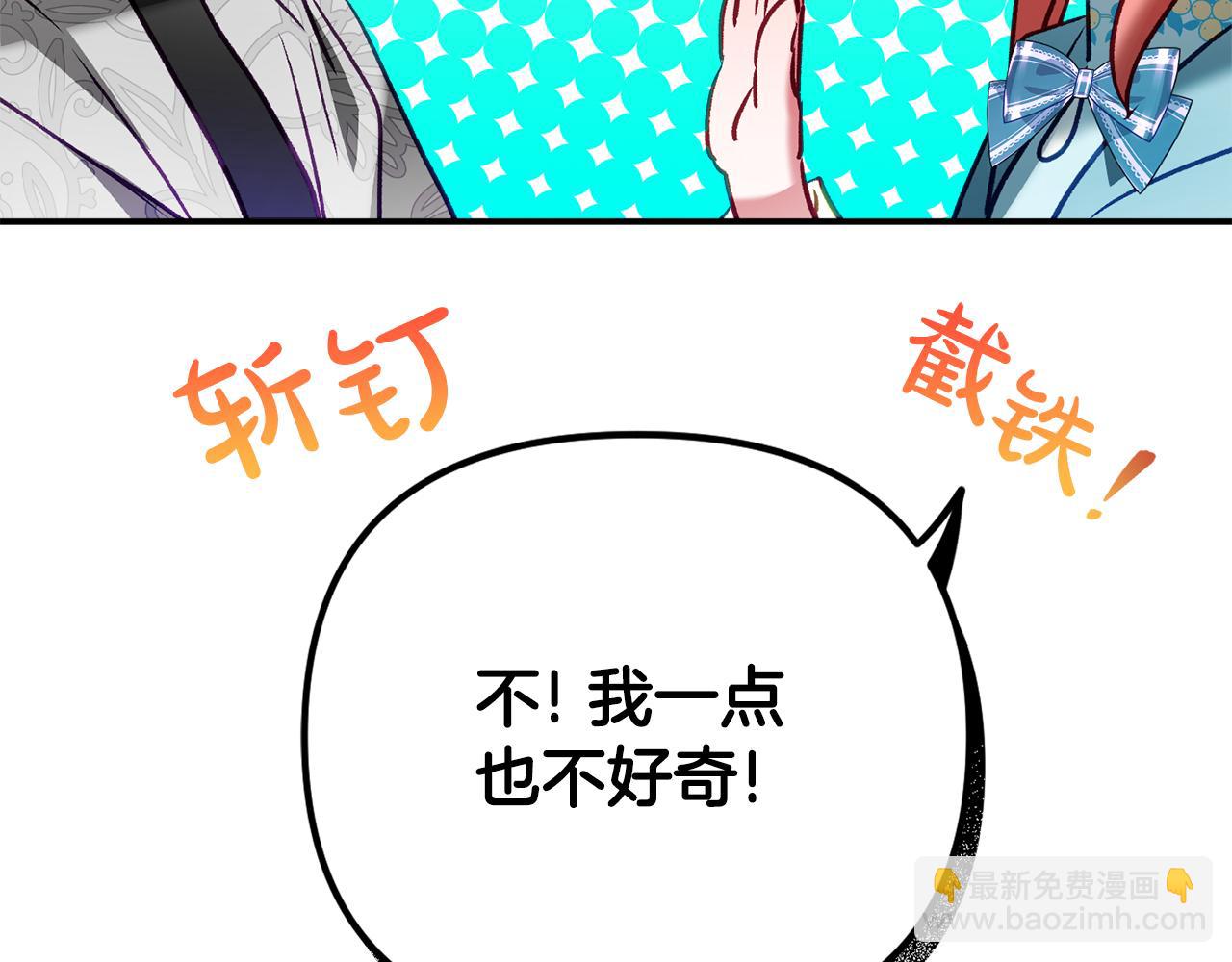 第36话 狗狗60