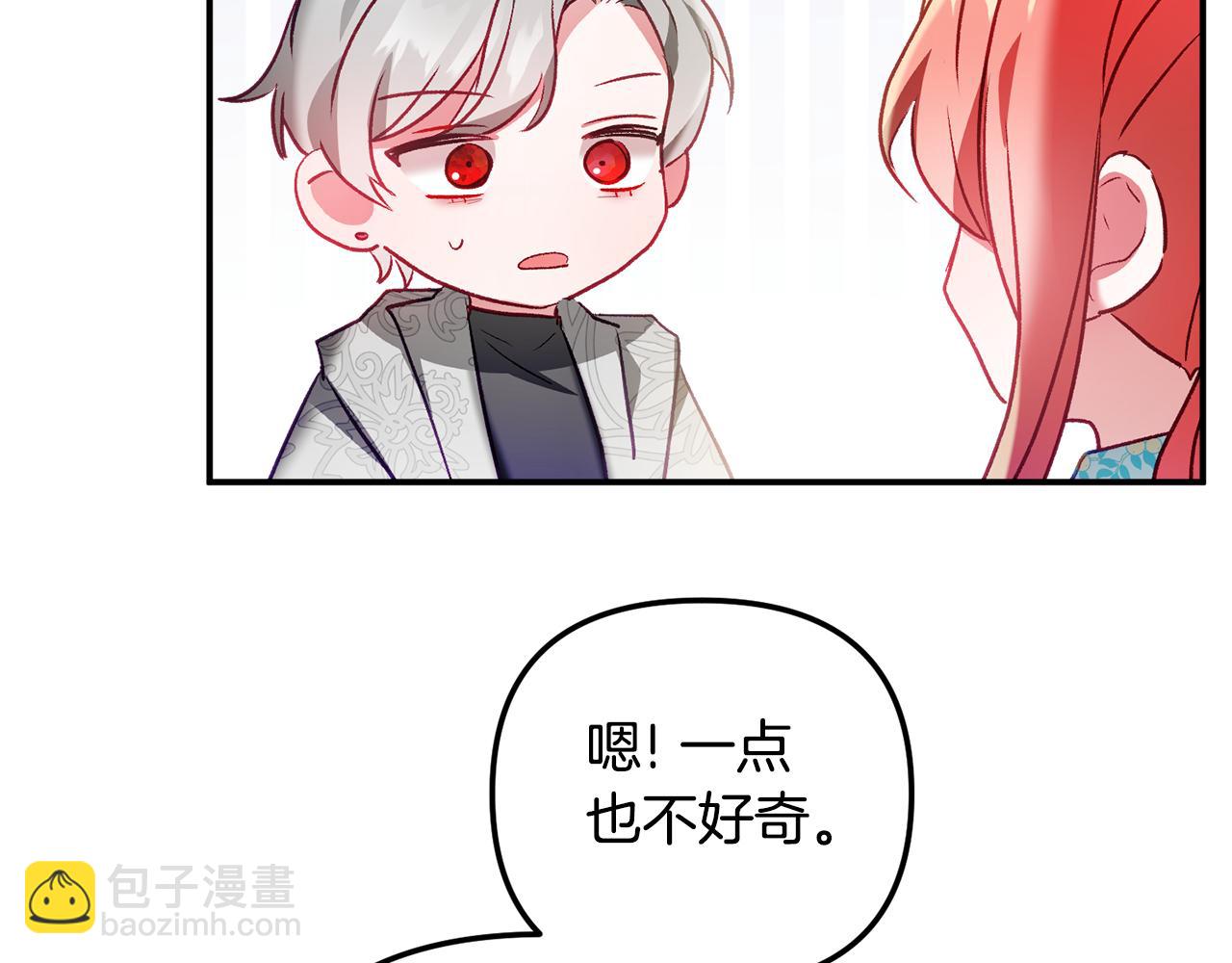 第36话 狗狗63