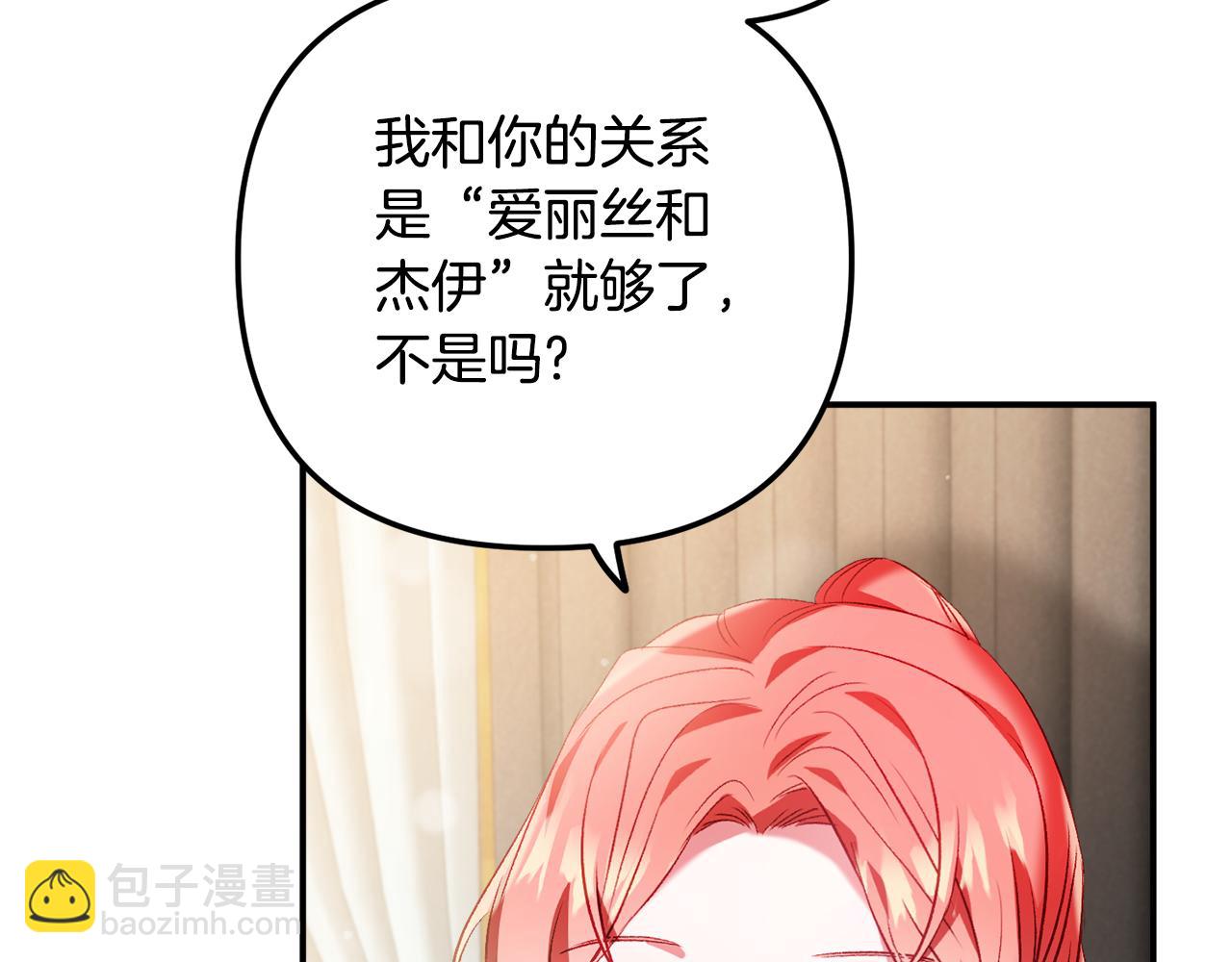第36话 狗狗64