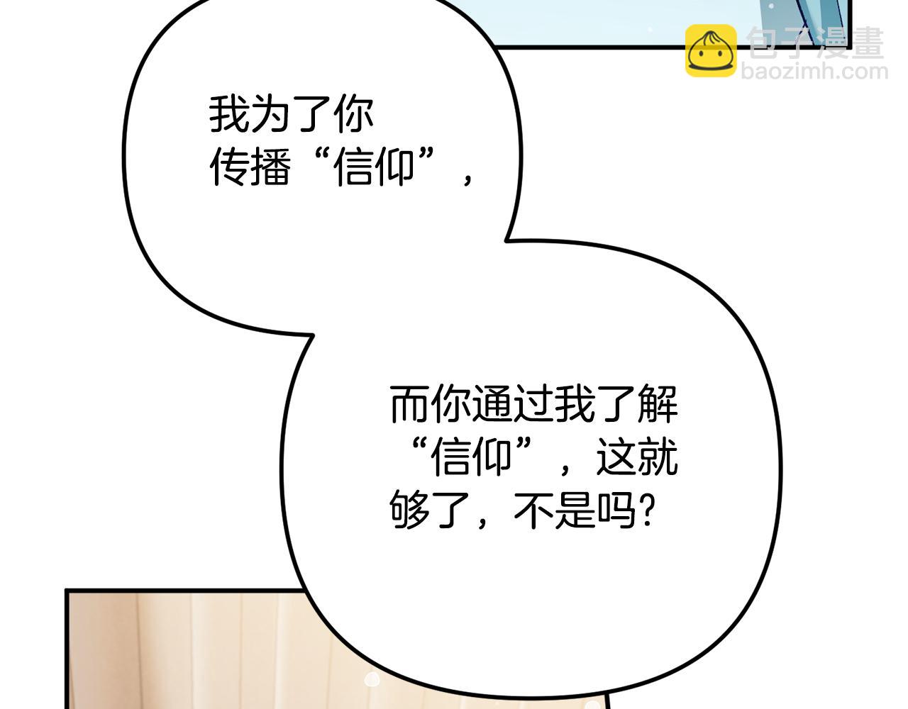 第36话 狗狗66
