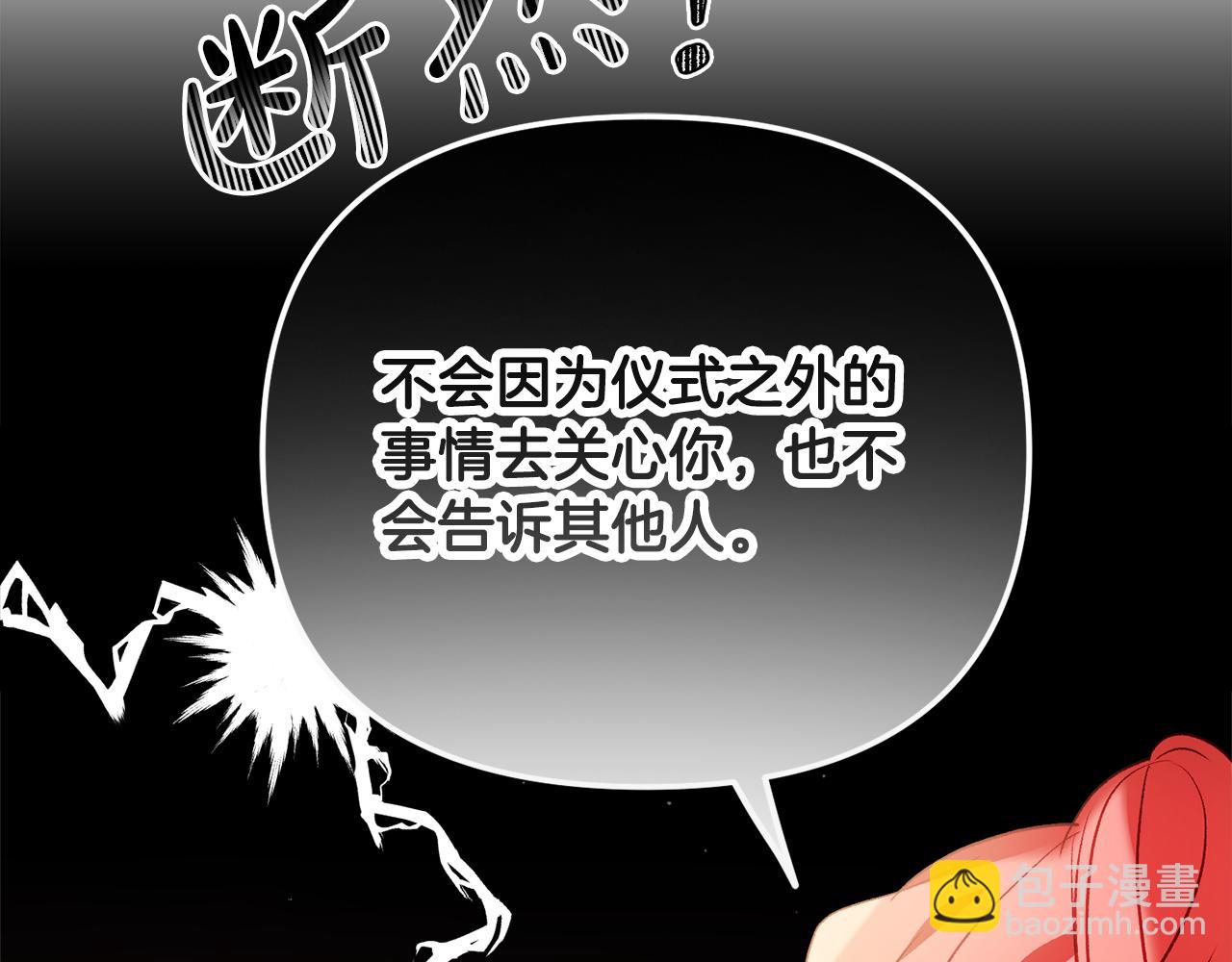 第36话 狗狗70