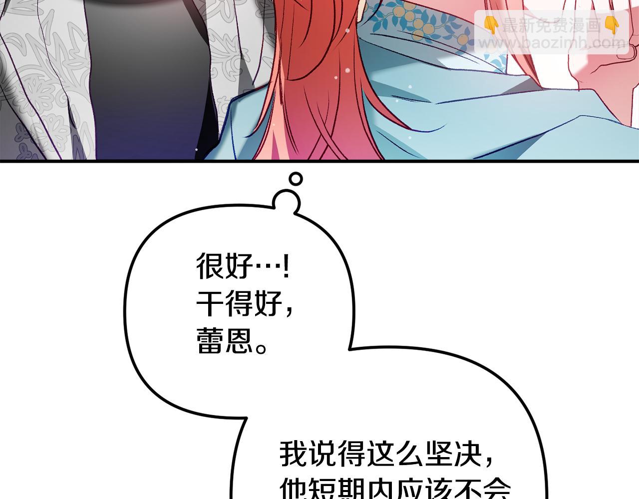 第36话 狗狗74