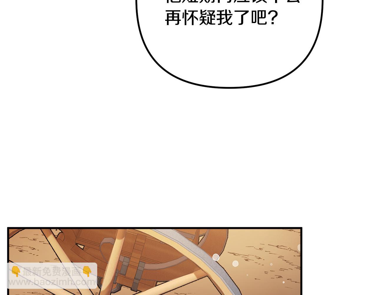 第36话 狗狗75