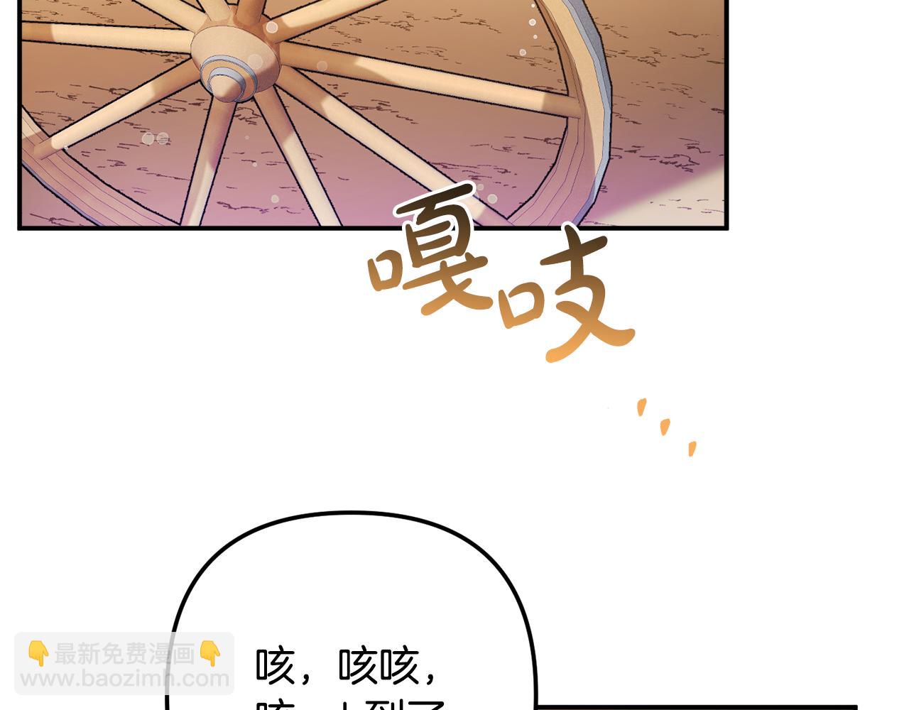 第36话 狗狗76
