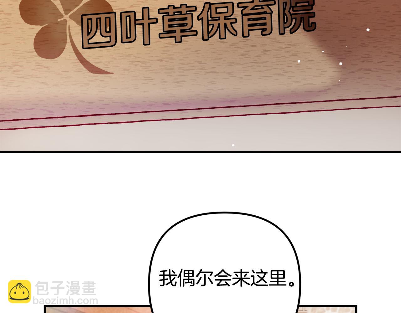 第36话 狗狗87
