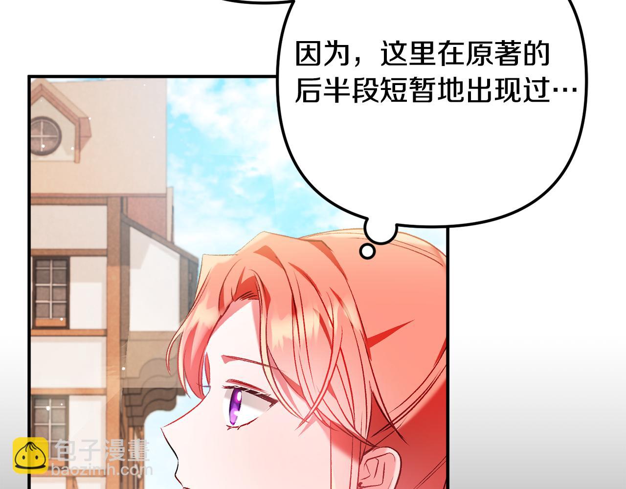 第36话 狗狗90