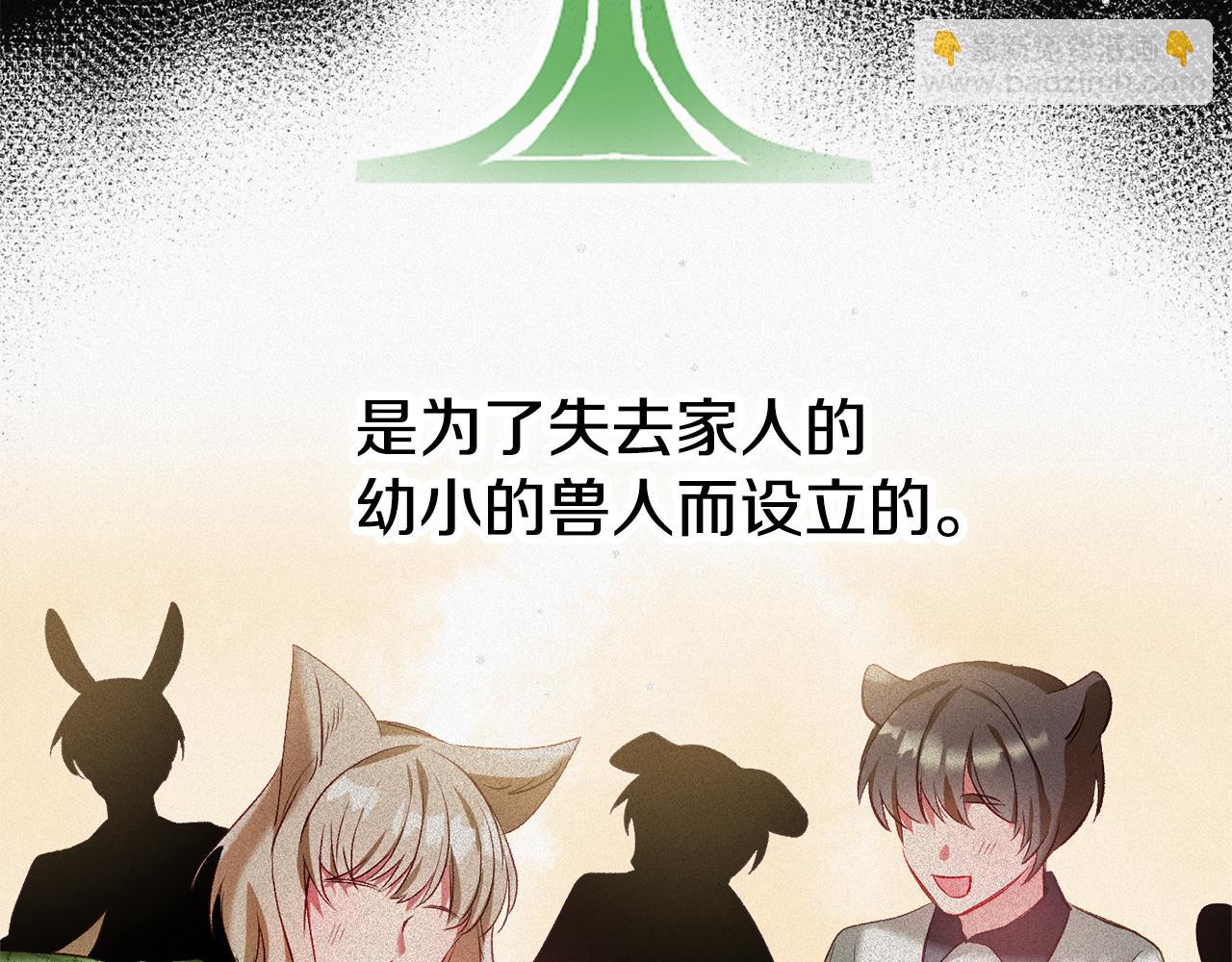 第36话 狗狗93