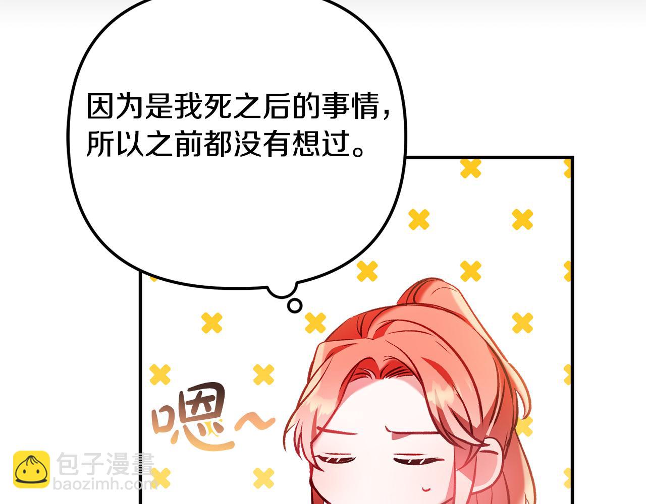 第36话 狗狗97