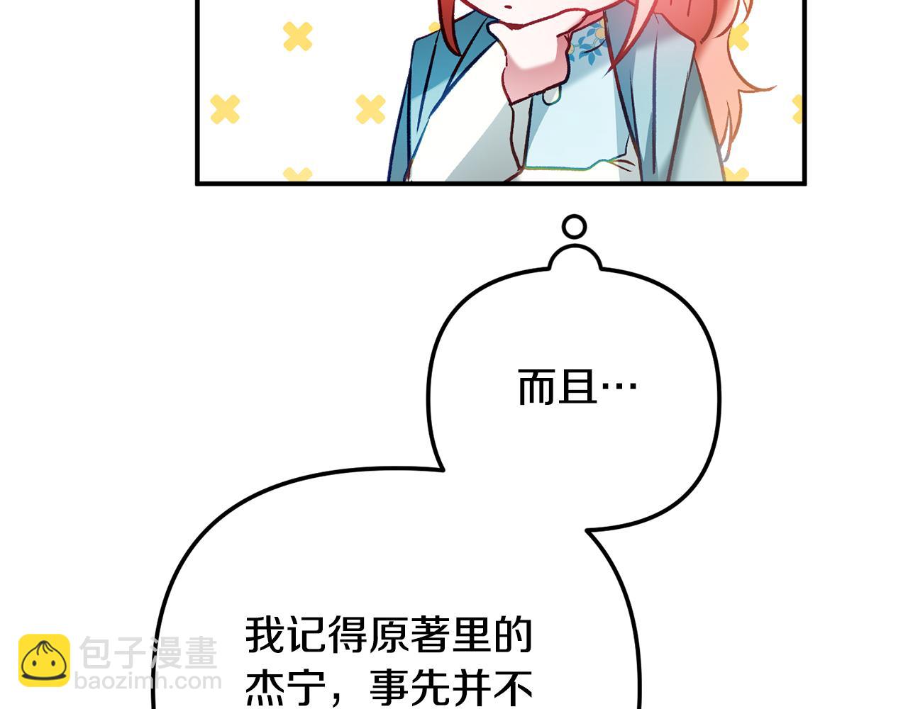 第36话 狗狗98