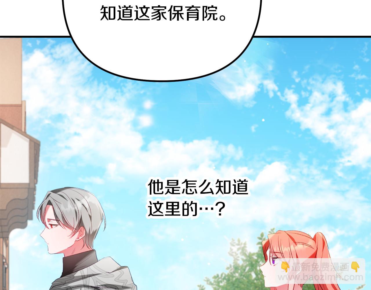 第36话 狗狗99