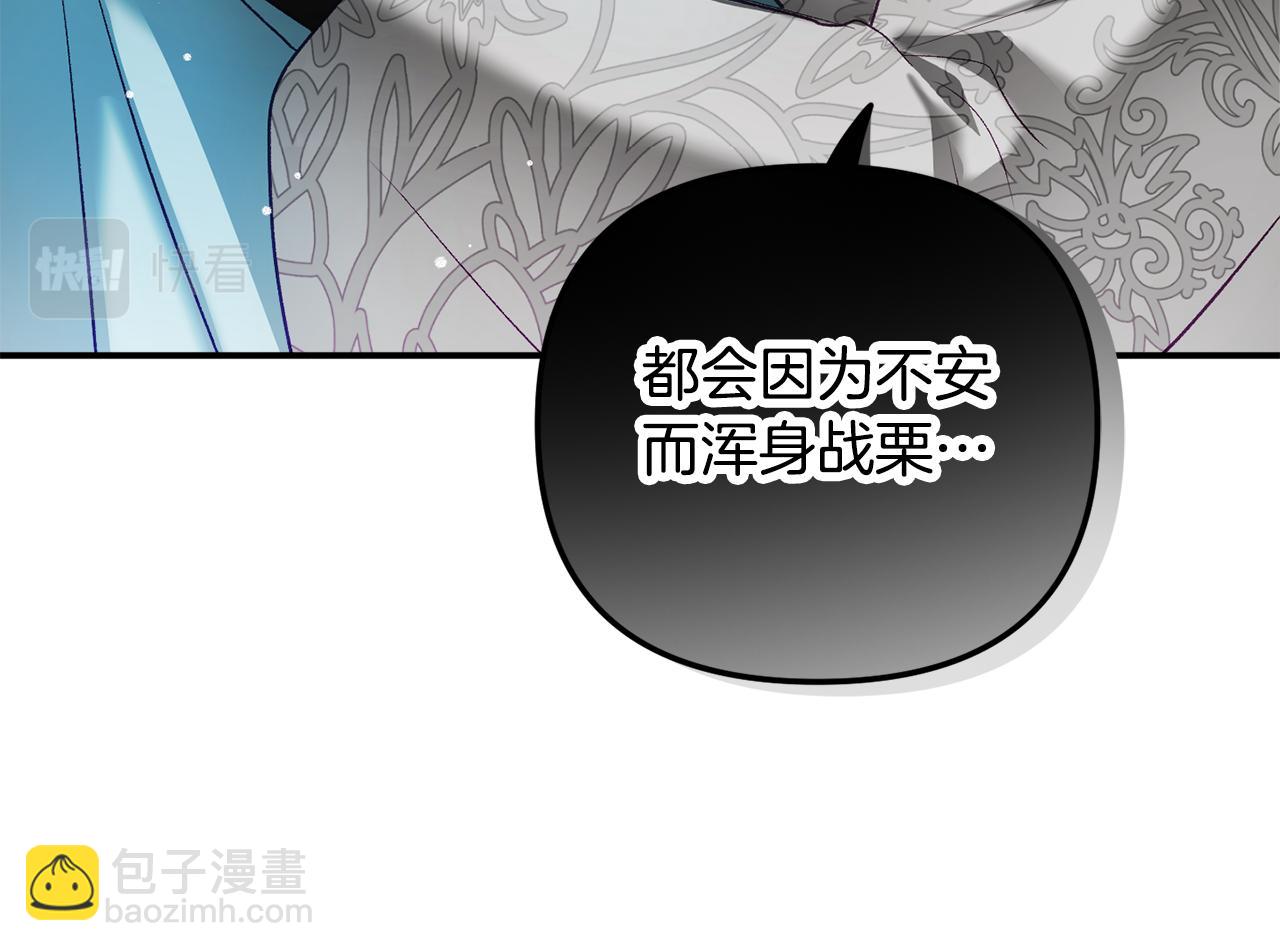 第37话 人设崩了101