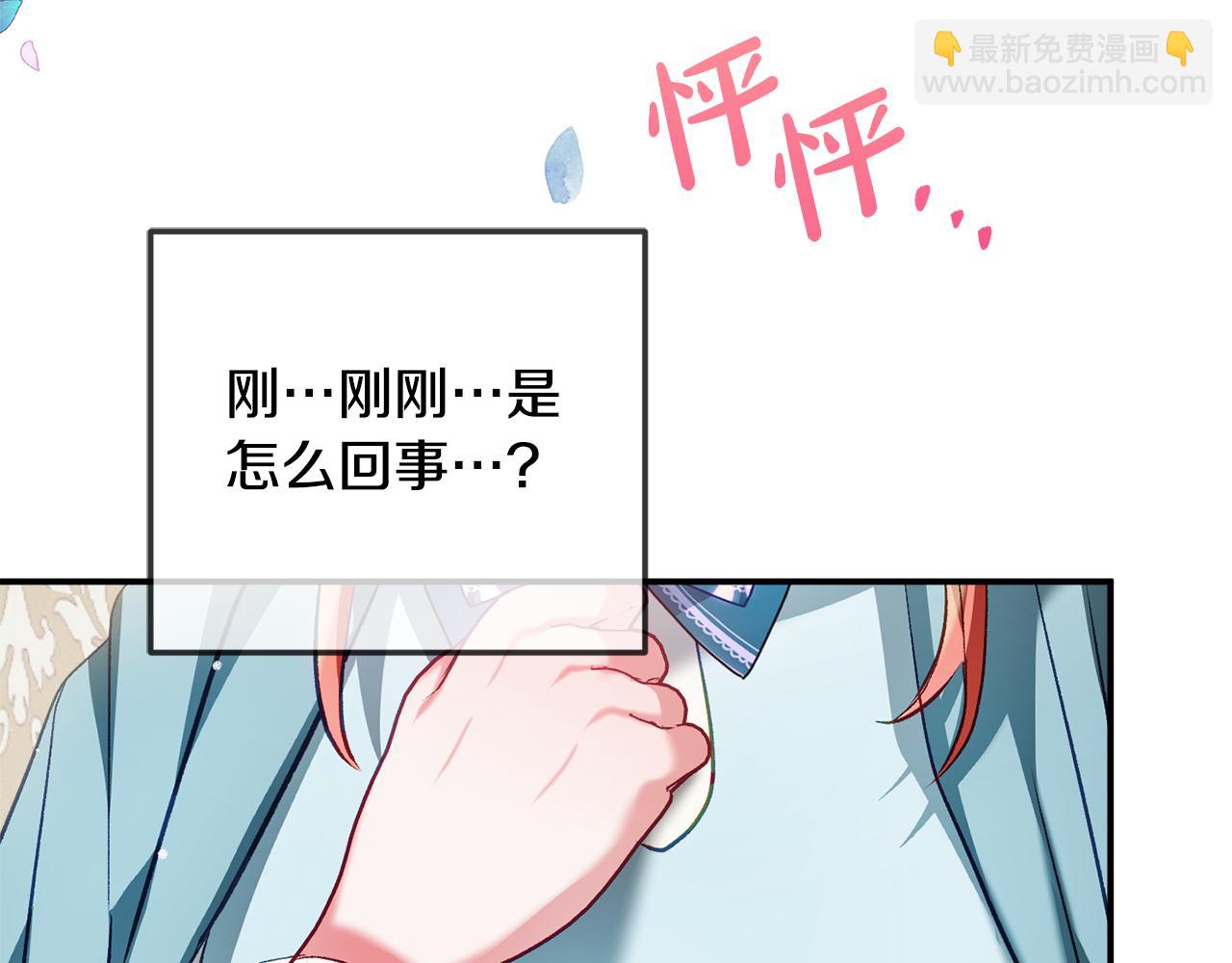 第37话 人设崩了112