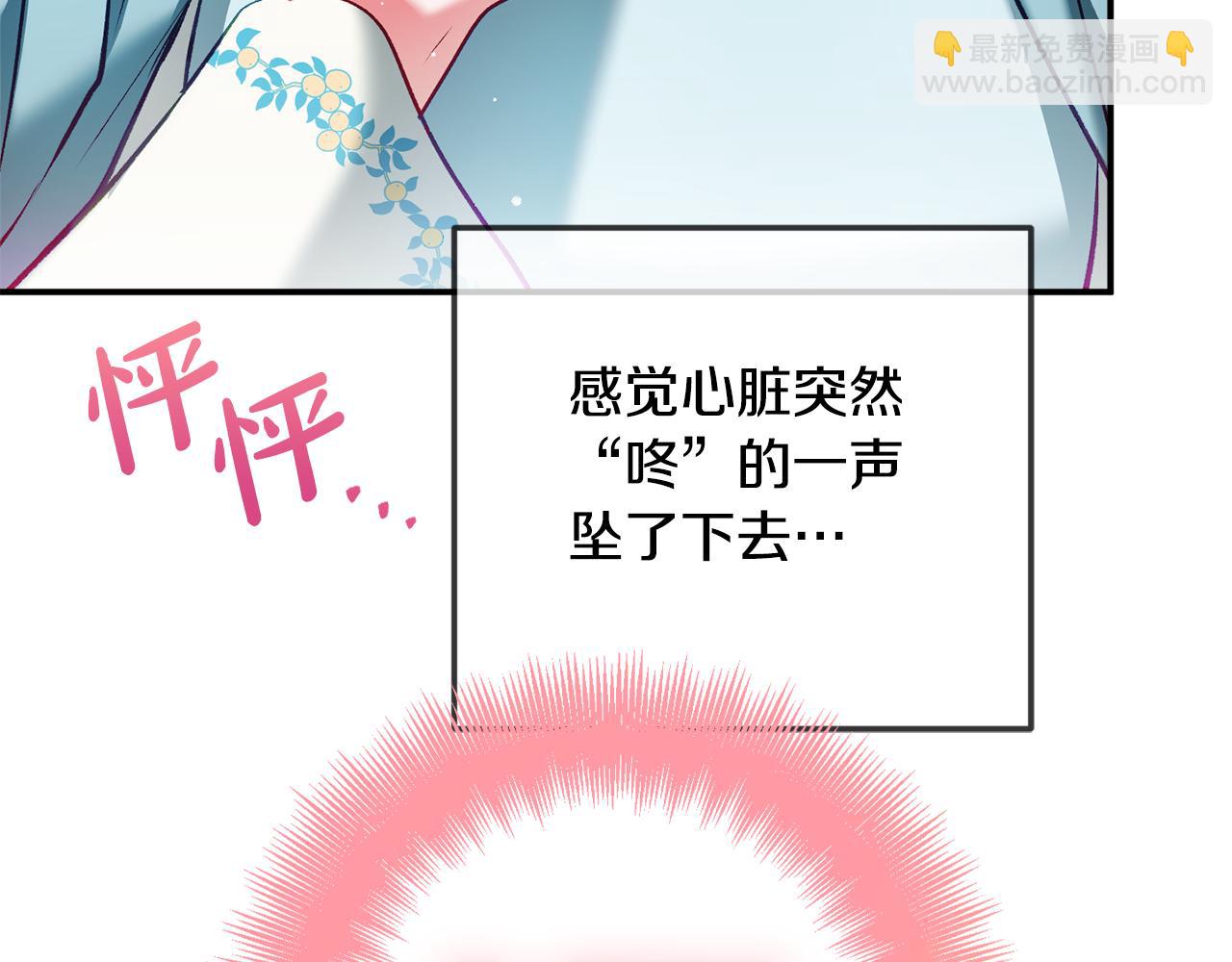 第37话 人设崩了113
