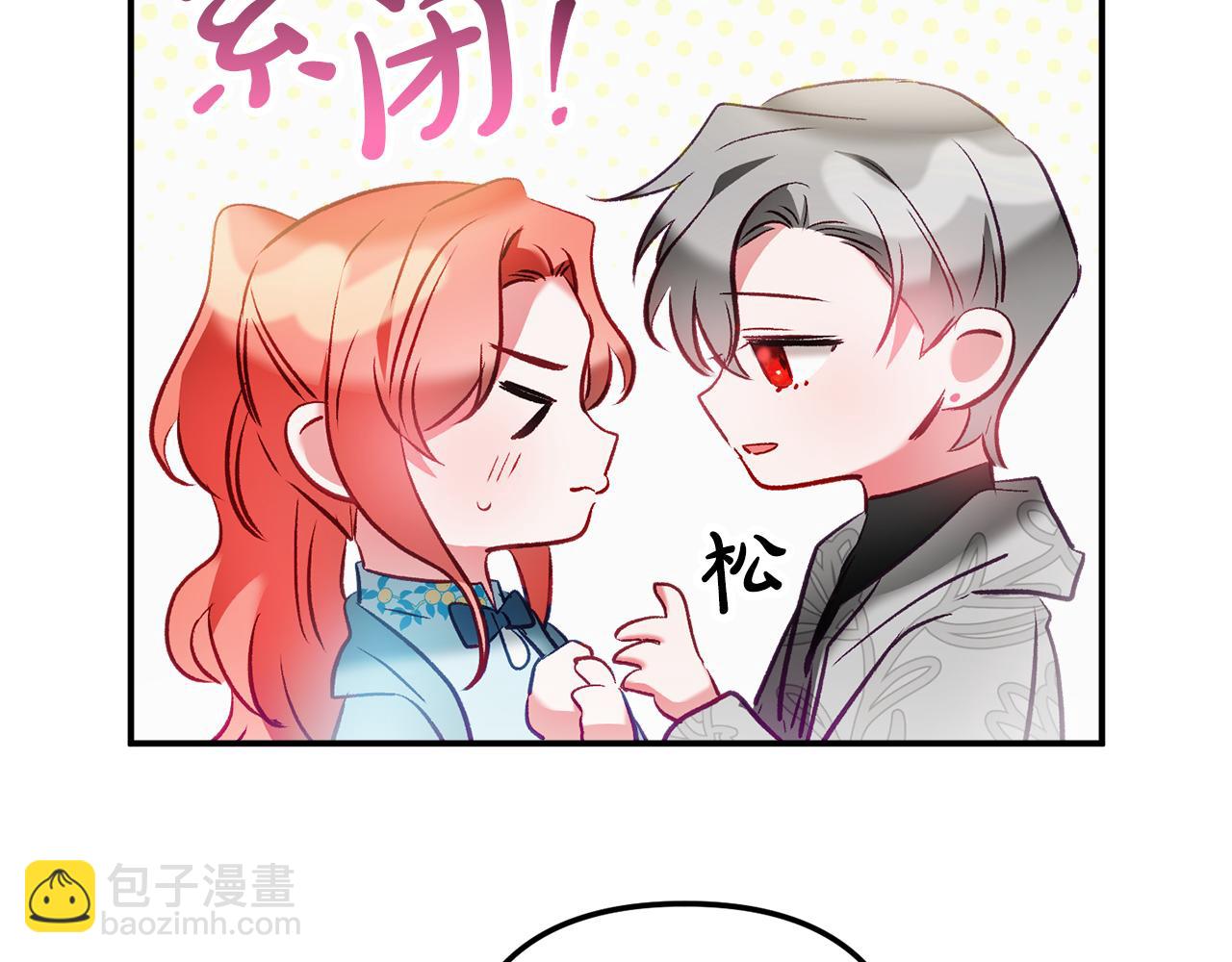 第37话 人设崩了115