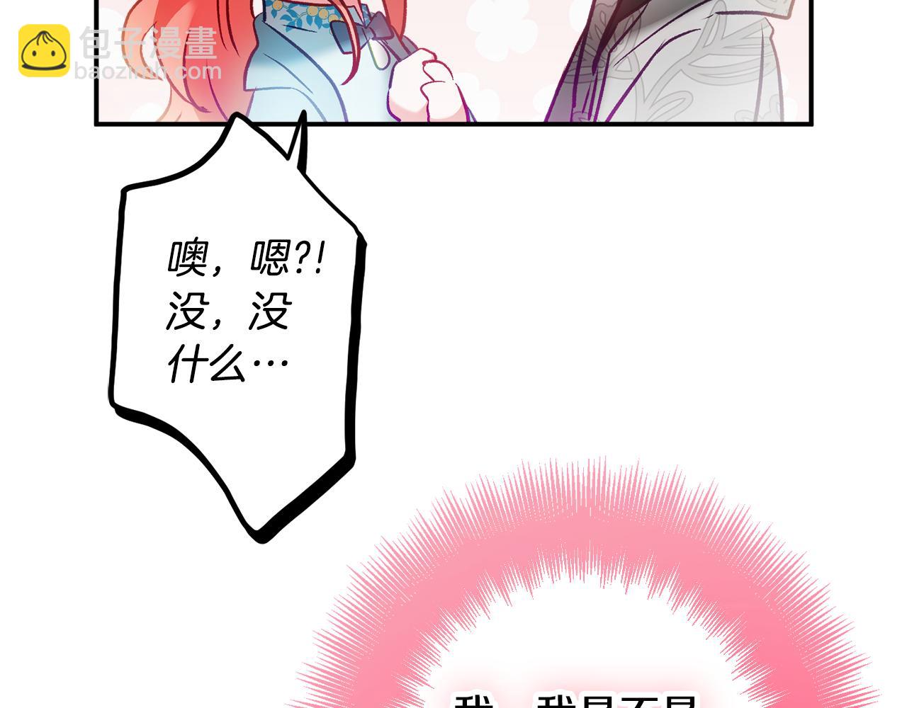 第37话 人设崩了117