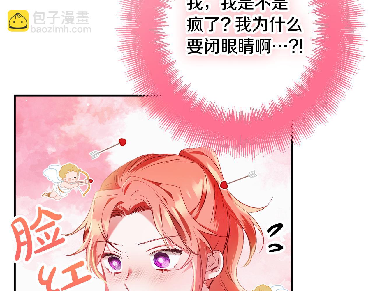 第37话 人设崩了118