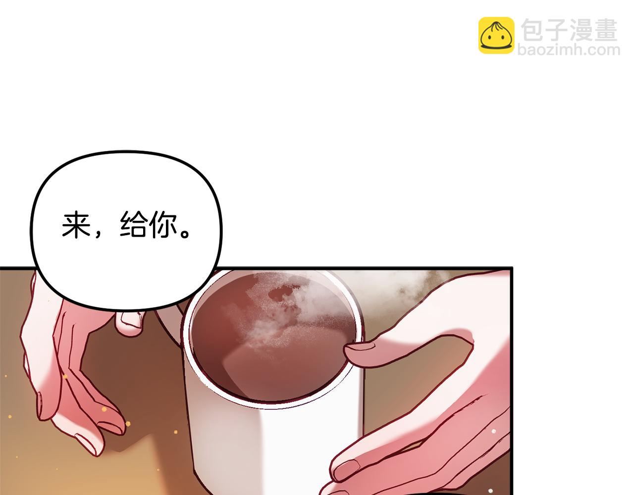 第37话 人设崩了12