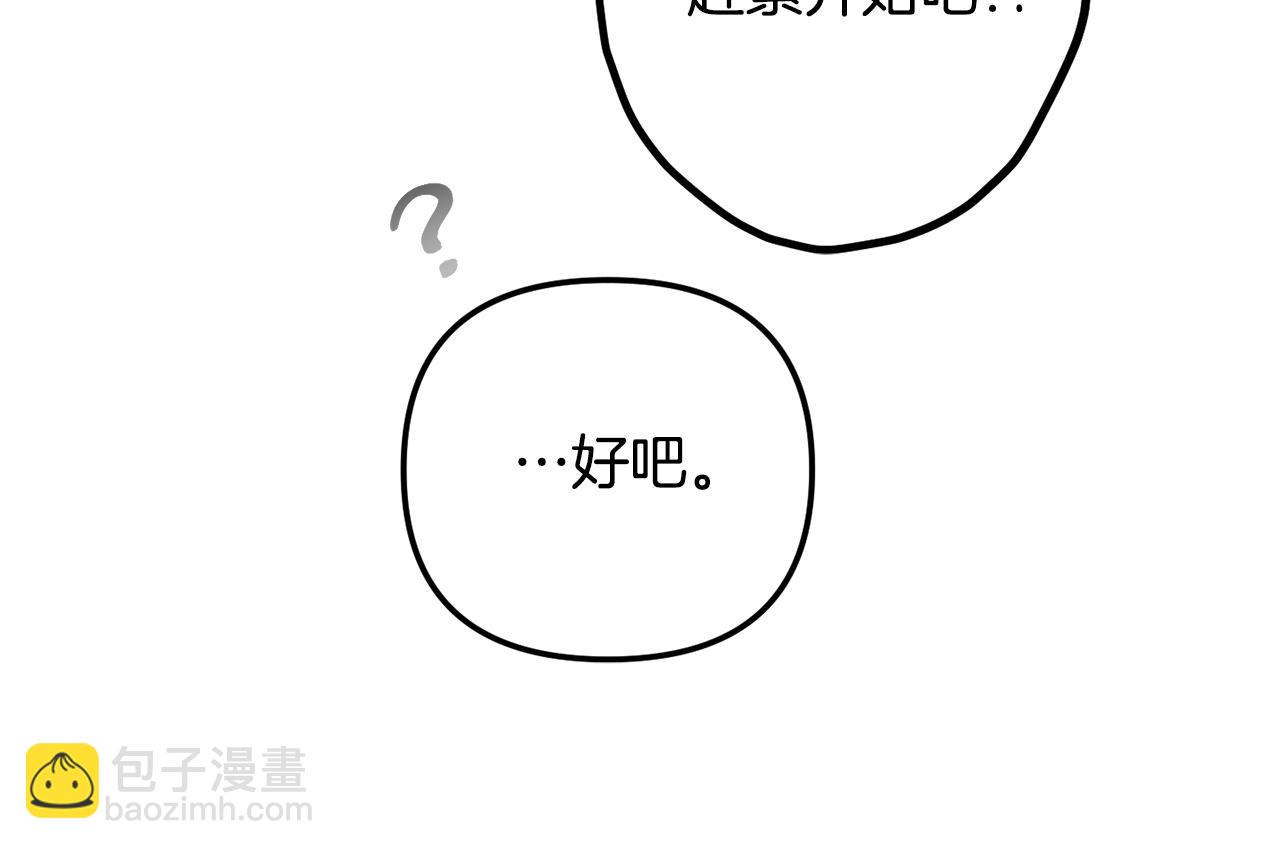 第37话 人设崩了120