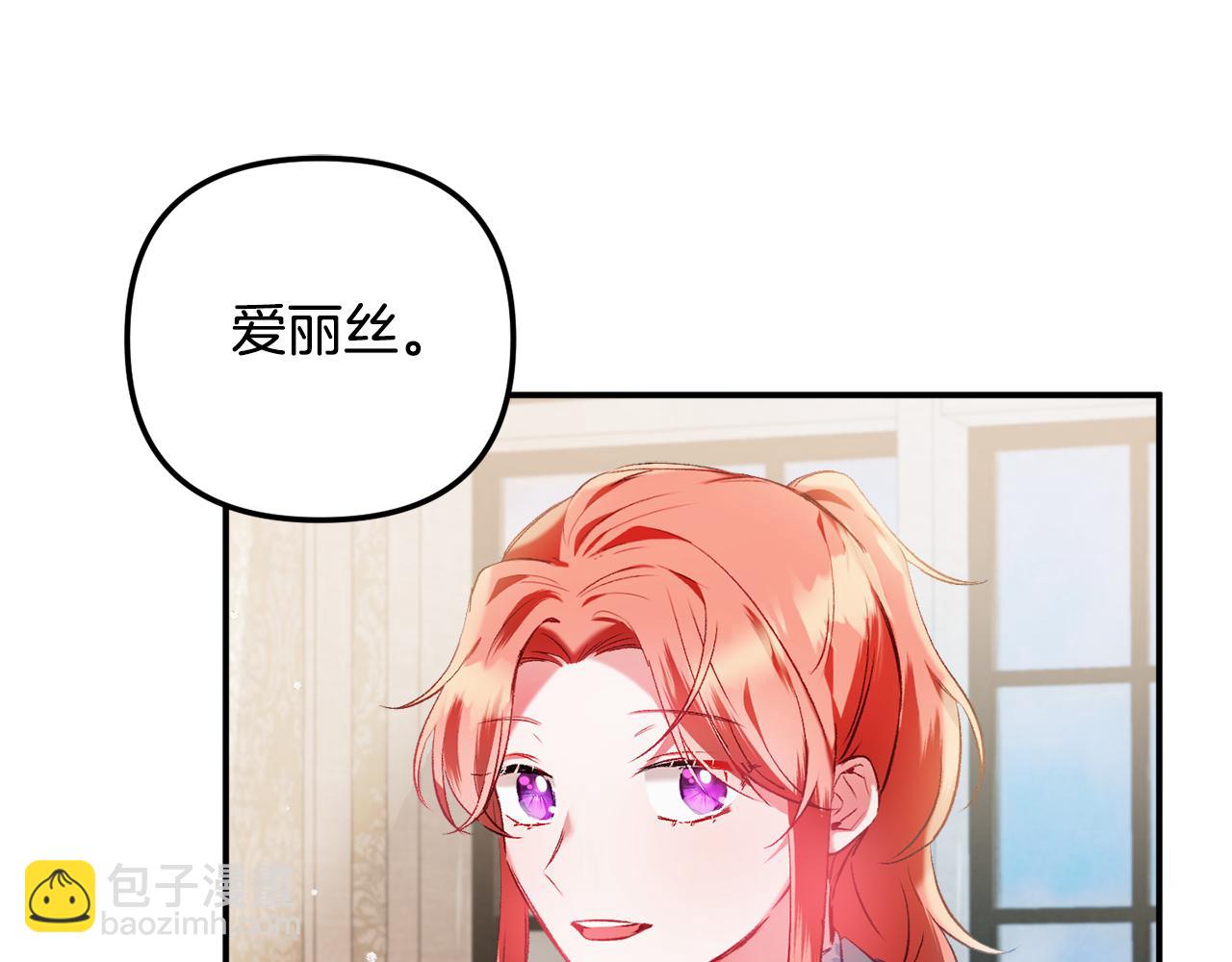 第37话 人设崩了123