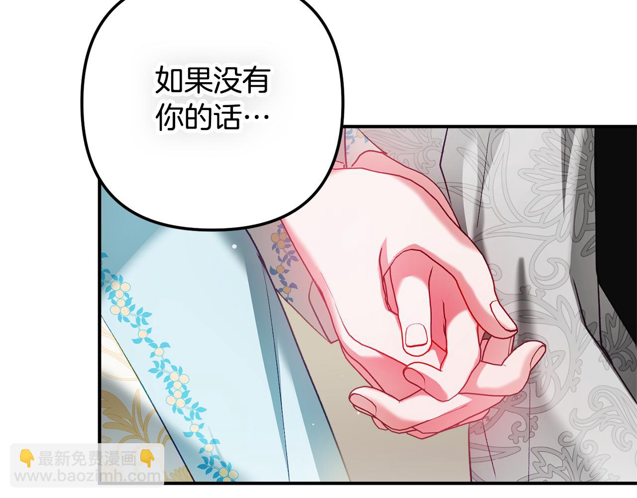 第37话 人设崩了127
