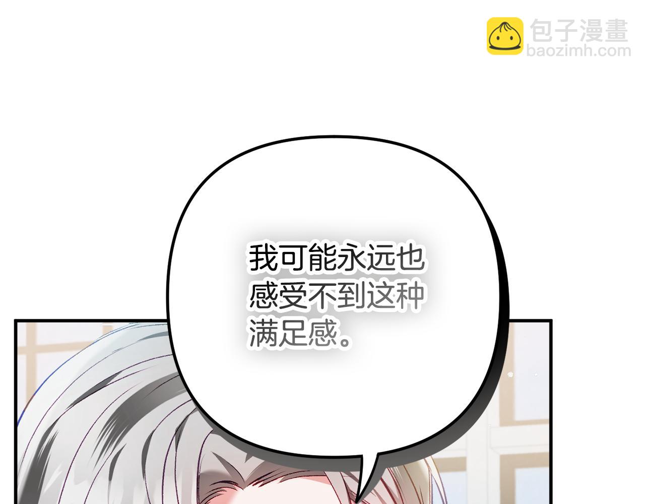 第37话 人设崩了128
